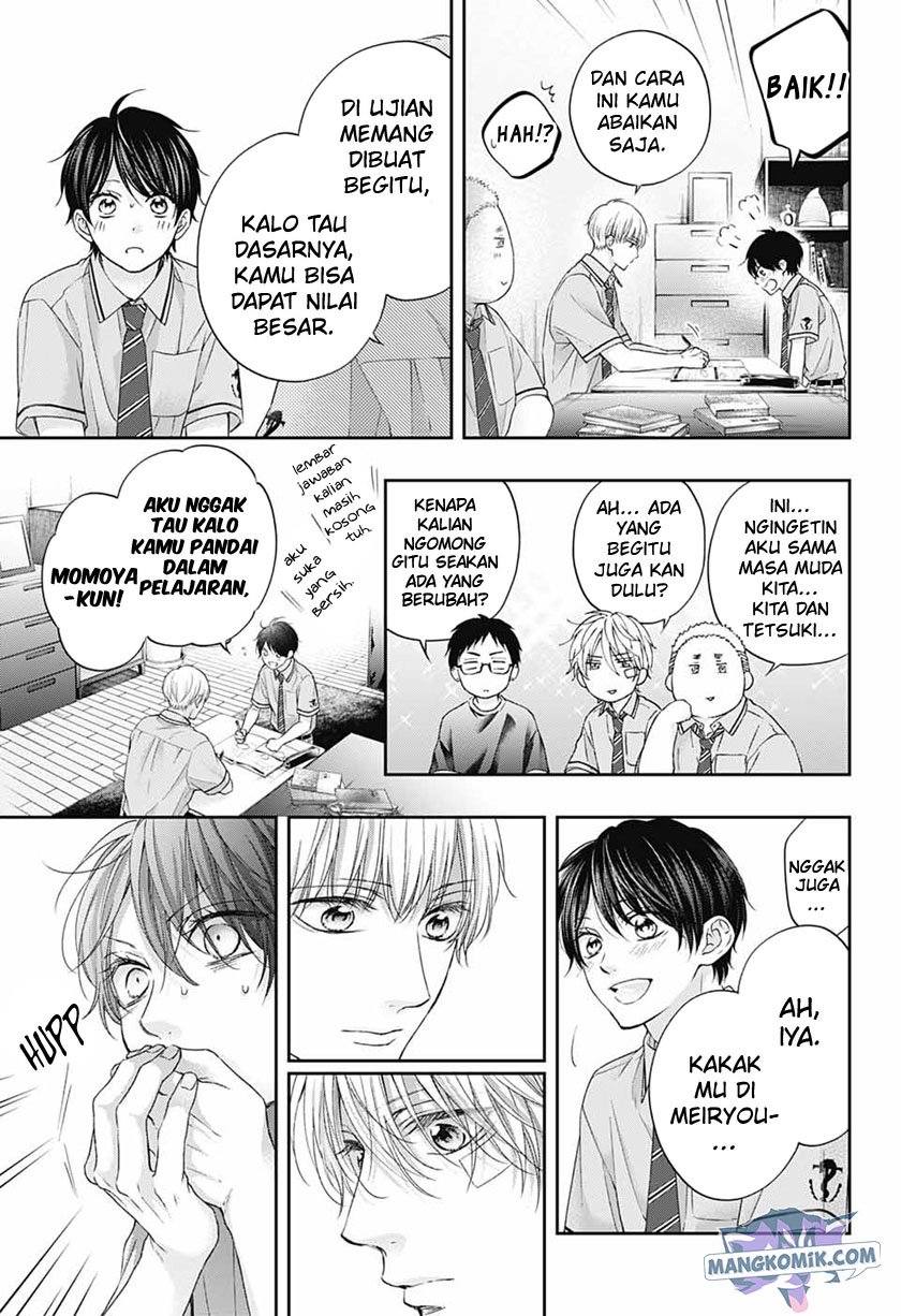 Kono Oto Tomare!